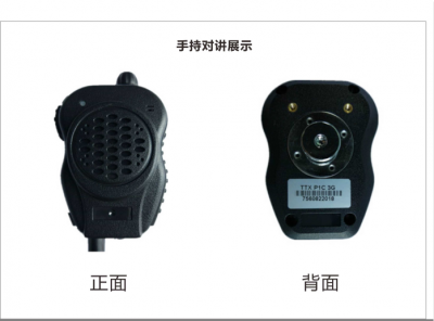 TTX定位手柄|配件